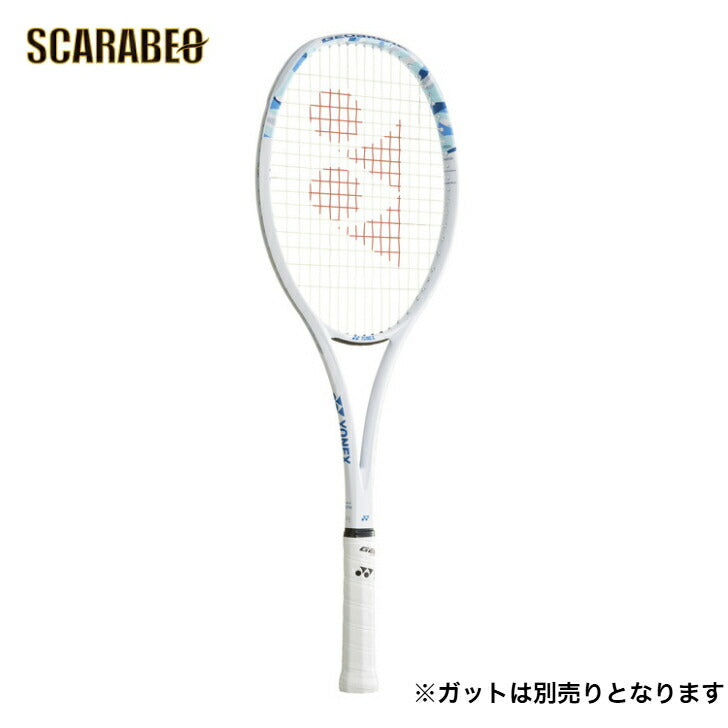 ソフトテニス　ラケット ヨネックス ソフトテニスラケット