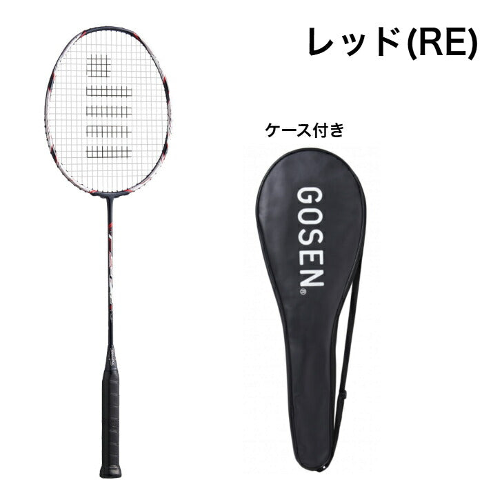 ゴーセン GRAVITAS 1.8A グラビタス1.8A バドミントンラケット バドミントンシューズ バドミントンガット バドミントンウェア シャトルコック バドミントンセットバドミントン 新入生 バドミントン 練習用 bgv18a