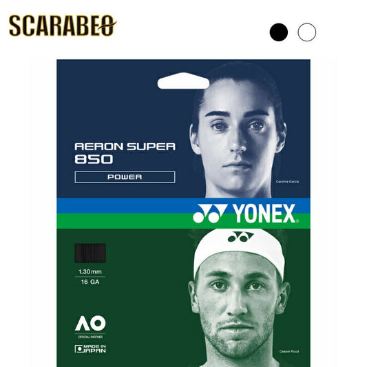 YONEX エアロンスーパー８５０ ATG850 ヨネックス 硬式テニス ガット テニスストリング