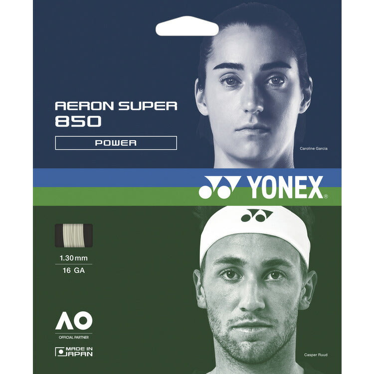 YONEX エアロンスーパー８５０ ATG850 ヨネックス 硬式テニス ガット テニスストリング