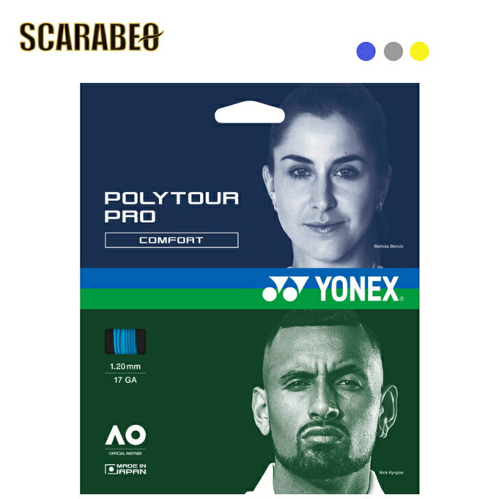 ヨネックス YONEX ポリツアープロ 120 125 130 テニスストリング 硬式テニスガット