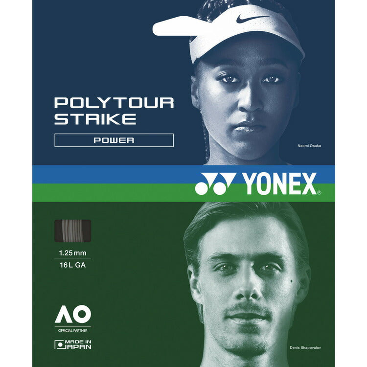 ヨネックス YONEX ポリツアーストライク120/125/130 PTGST120 125 130 テニスストリング 硬式テニス ガット ポリエステル