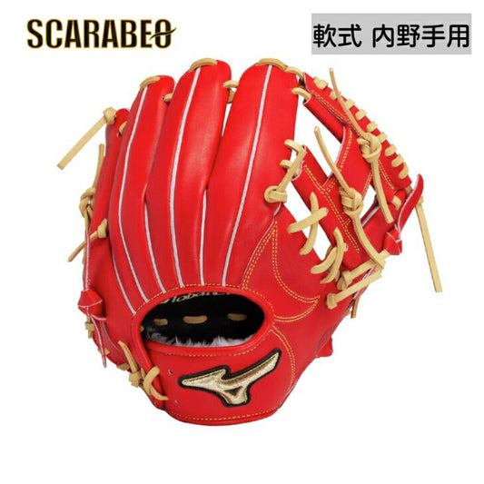 ミズノ 軟式用 グローバルエリート プロフェッショナルセレクション 坂本型 サイズ9 軟式グラブ 軟式用グローブ  軟式野球 中学軟式 一般 大人 草野球 おすすめ 1ajgr32203
