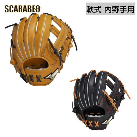 ミズノ 軟式用 グローバルエリート Hselection SIGNA AXI 内野手用 サイズ9 軟式グラブ 軟式用グローブ  軟式野球 中学軟式 一般 大人 草野球 おすすめ 1ajgr32413