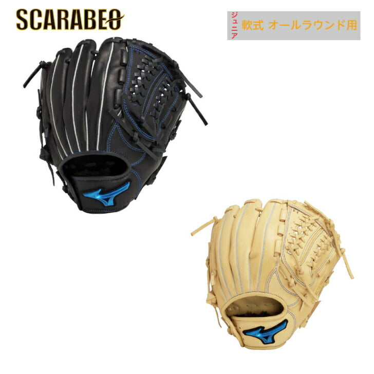 ミズノ ジュニア 軟式用ウィルドライブ ブルー オールラウンド用サイズSS 少年軟式グラブ 軟式用グローブ  軟式野球 少年軟式 子供 小学生  おすすめ 1ajgy32500