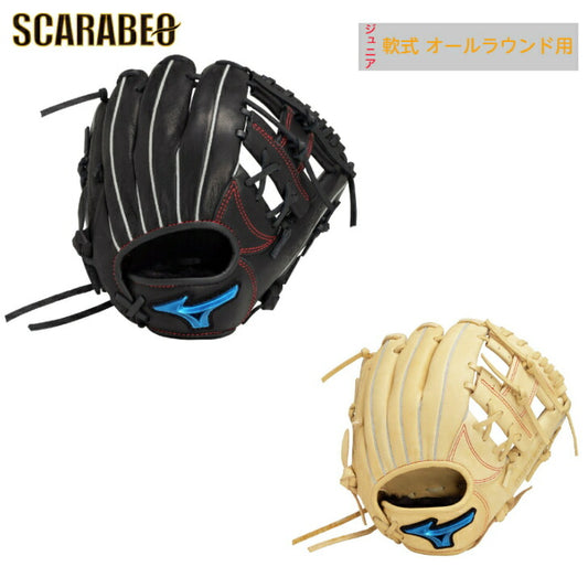 ミズノ ジュニア軟式用ウィルドライブ ブルー コンパクト オールラウンド用 サイズM 少年軟式グラブ 軟式用グローブ  軟式野球 少年軟式 子供 小学生  おすすめ 1ajgy32620