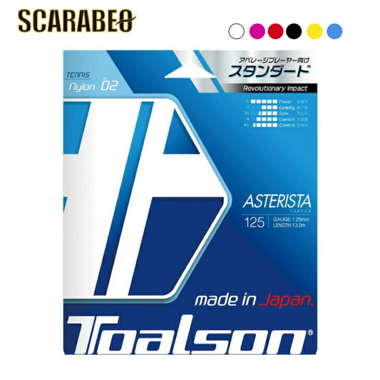 トアルソン TOALSON アスタリスタ 125 7332510 硬式テニスストリング ナイロン(モノ) ストリング