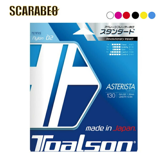 トアルソン TOALSON アスタリスタ 130 7333010 テニスストリング 硬式テニス ガット
