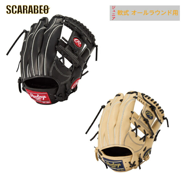 ローリングス ジュニア HOH PRO EXCEL ELITE Wizard #02 [オールラウンド用] 少年軟式グラブ 軟式用グローブ  軟式野球 少年軟式 子供 小学生  おすすめ  gj5hw2g9mmg