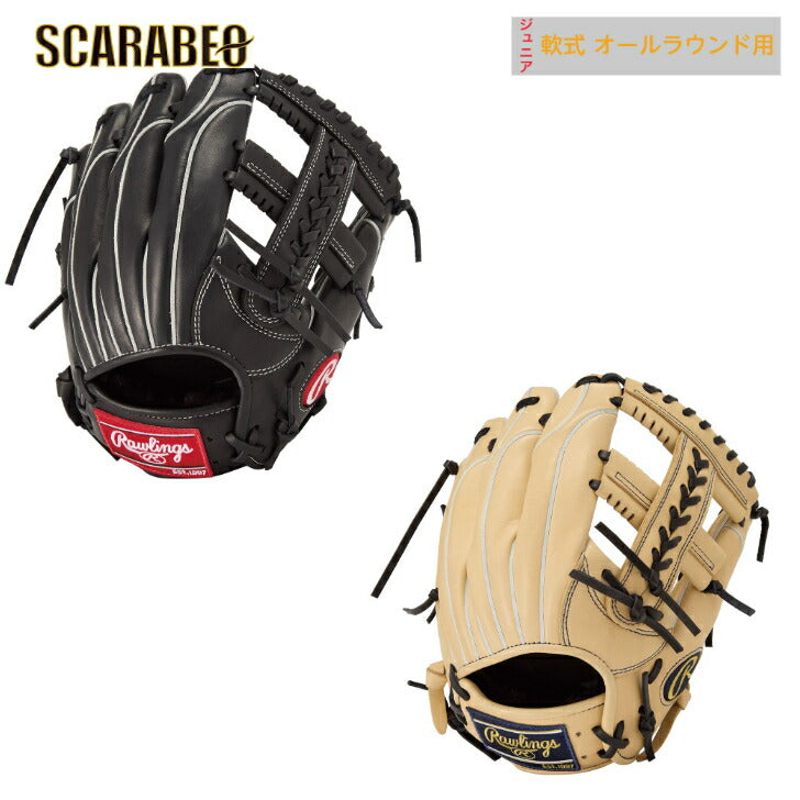 ローリングス ジュニア HOH? PRO EXCEL ELITE Wizard #02 [オールラウンド用] サイズ L 少年軟式グラブ 軟式用グローブ  軟式野球 少年軟式 子供 小学生 gj5hw2n6lmg