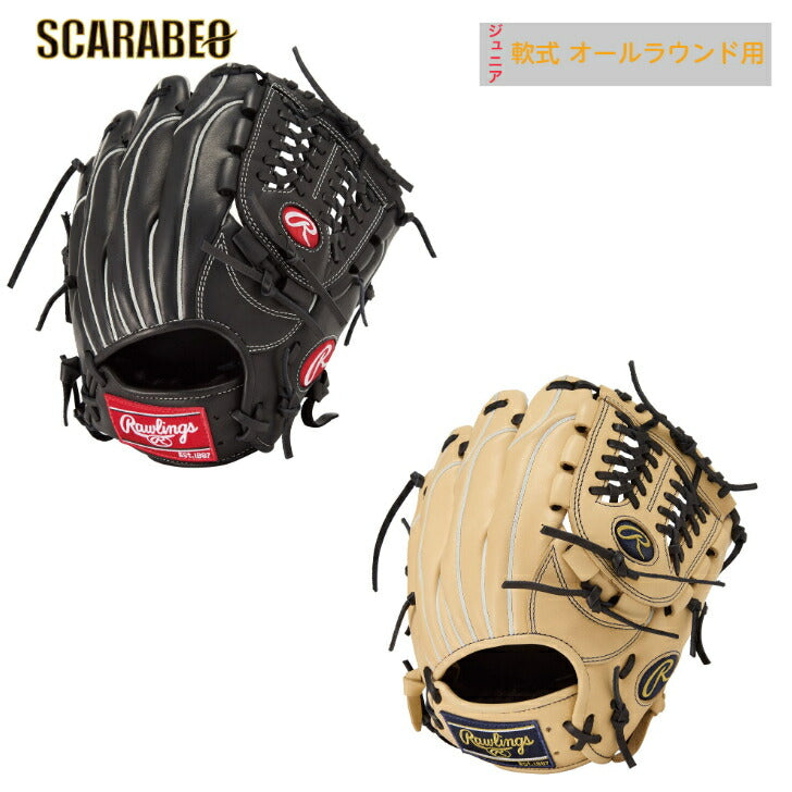 ローリングス 少年軟式グラブ HOH PRO EXCEL ELITE Wizard #02 Rawlings 少年軟式グラブ 軟式用グローブ  軟式野球 少年軟式 子供 小学生 gj5hw2n6lmg2