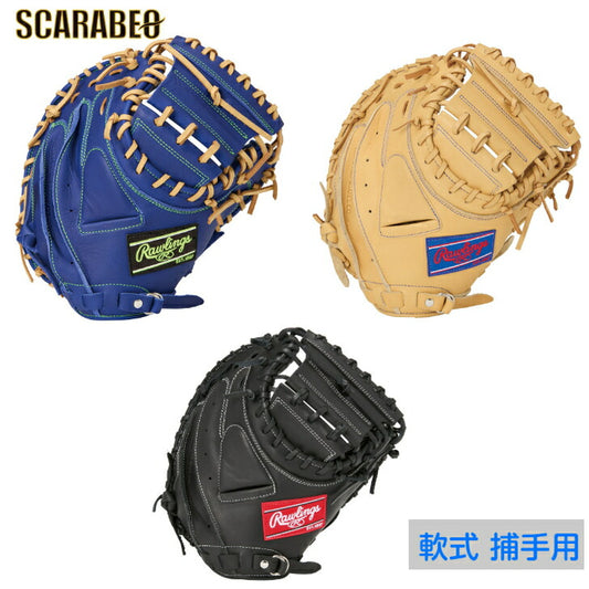ローリングス 軟式キャッチャーミット 捕手用 ハイパーテックR2G  軟式グラブ 軟式用グローブ  軟式野球 中学軟式 一般 大人 草野球 gr5ht2af