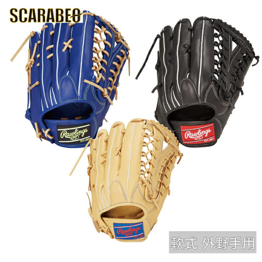 ローリングス 軟式グラブ 外野手用 小指2本入れ ハイパーテックR2G 軟式グラブ 軟式用グローブ  軟式野球 中学軟式 一般 大人 草野球 おすすめ gr5htb88fs