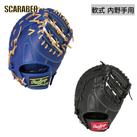 ローリングス 軟式ファーストミット 一塁手用 ハイパーテックR2G 軟式グラブ 軟式用グローブ  軟式野球 中学軟式 一般 大人 草野球 おすすめ gr5htm53