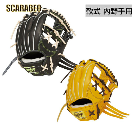 ローリングス 軟式 HOH? PRO EXCEL Wizard #02 [内野手用] サイズ 11.25  軟式グラブ 軟式用グローブ  軟式野球 中学軟式 一般 大人 草野球 おすすめ  gr5hw2n52mg