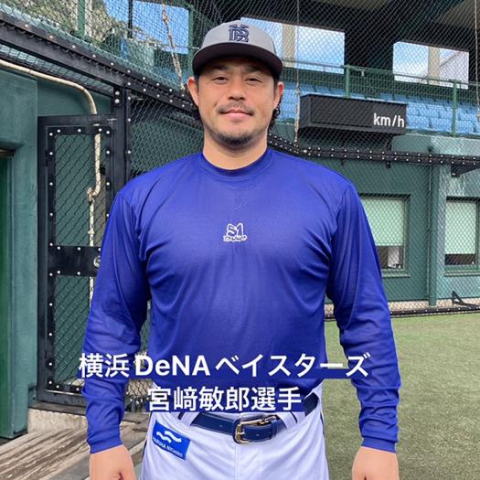 ミズノプロ 汗処理 通気 KUGEKIバイオギア 涼伸 ローネック 長袖 野球アンダーシャツ　インナーシャツ 野球用インナー アンダーハイシャツ機能 コンプレッションシャツ 吸汗速乾 インナーウェア 長袖 ハイネック　ストレッチ　フィット感 12jacc06
