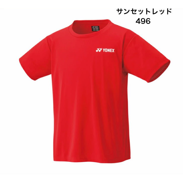ヨネックス ユニドライＴシャツ ソフトテニス 人気 16800