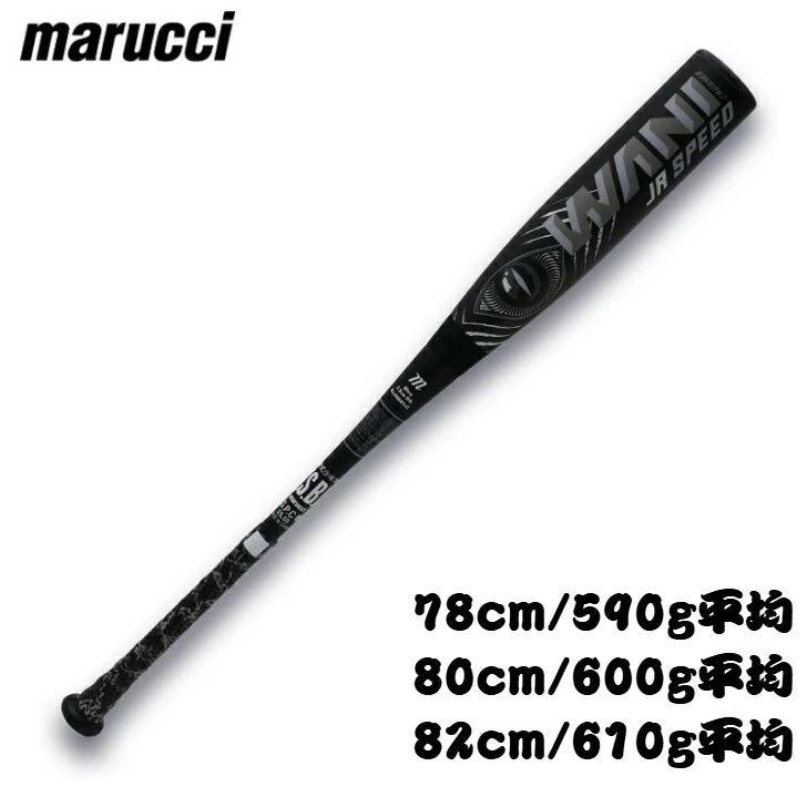 marucci 少年軟式 ワニクラッシャー スピード ブラック 黒ワニ
