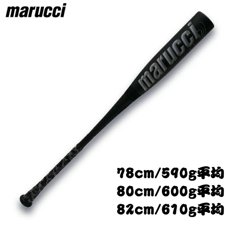 marucci 少年軟式 ワニクラッシャー スピード ブラック 黒ワニ