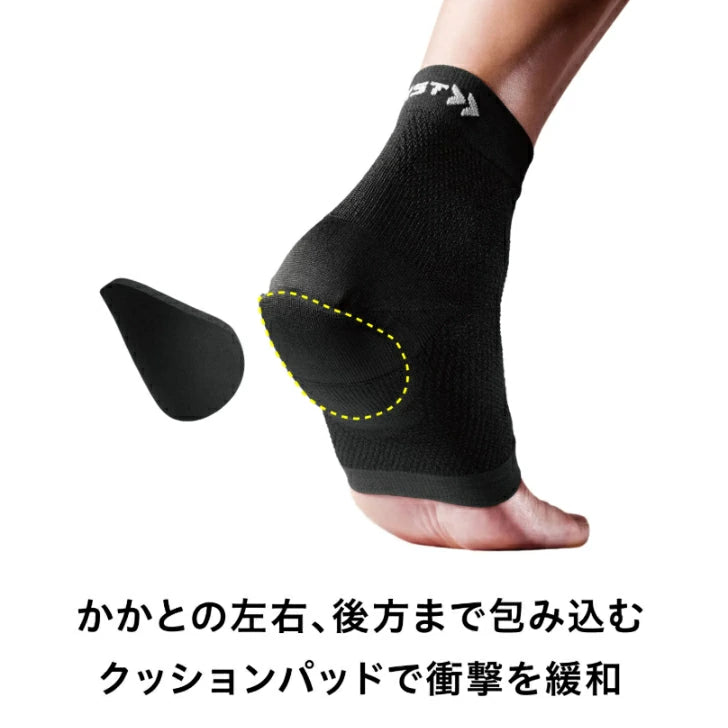 ザムスト ヒール＆アーチサポーター（1枚入り 左右兼用）37770