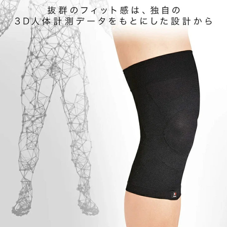 ザムスト Bodymateヒザ （ヒザ用サポーター 左右兼用）38000