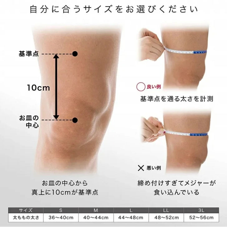 ザムスト EK-3 （ヒザ用サポーター 左右兼用）37190