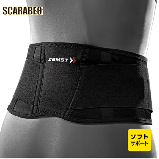 ザムスト ZW-3 （腰用サポーター）38330