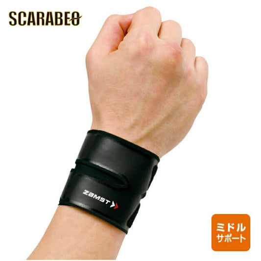 ザムスト FILMISTA WRIST （手首用サポーター 左右兼用）37400