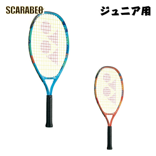 【張り上げ済み】 ヨネックス ジュニア 23 硬式テニス 02yj23g
