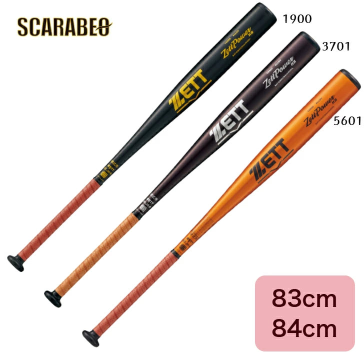 EASTON HAMMER 硬式バット BB131HM 33インチ 30オンス Easton Black Hammer official Softball Bat 33 In 25 Oz model