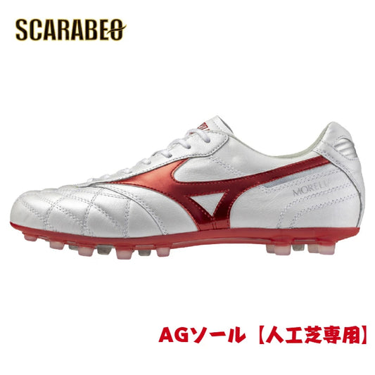 ミズノ モレリアII JAPAN AG サッカースパイク 人工芝用 天然皮革 ショートタン クロスステッチ 固定式 ルビーレッド 日本製 2025年秋冬モデル p1ga250360