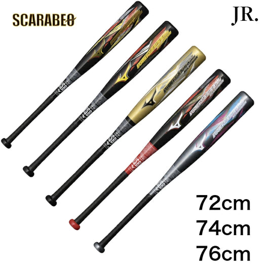 ミズノ 小学生 軟式用 プロフェッショナルセレクション FRPバット 72～76cm 平均440～480g 栗原陵矢型・長岡秀樹型・大山悠輔型・紅林弘太郎型・西川龍馬型 ミドルバランス 1CJFY140