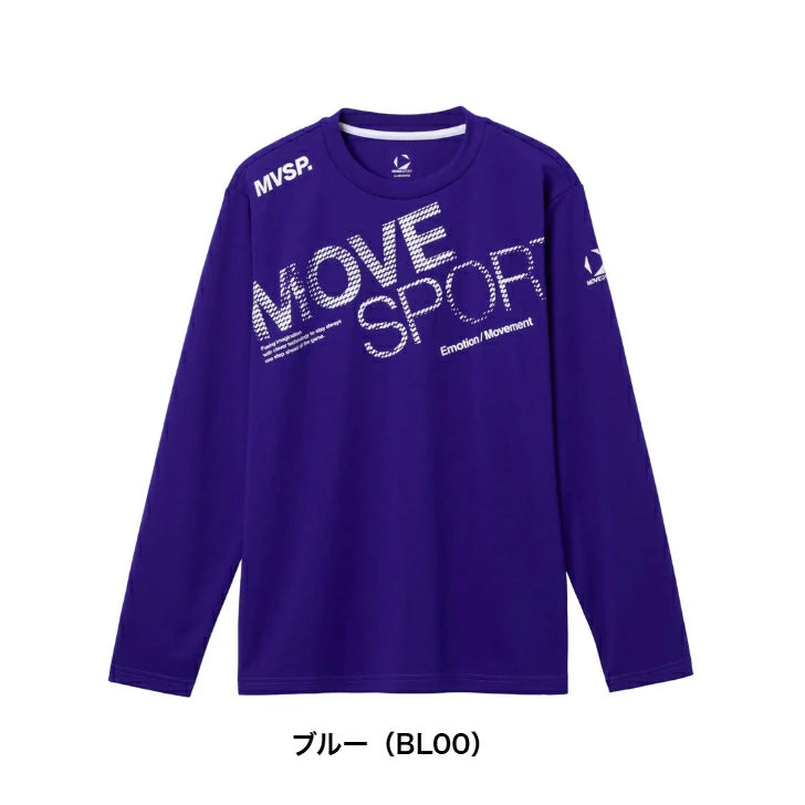 MOVESPORT ムーブスポーツ ドライメッシュ ビッグロゴ 長袖シャツ メンズ 吸汗速乾 スポーツウェア ジャストフィット グリーン ホワイト ブルー ブラック st5flt00m