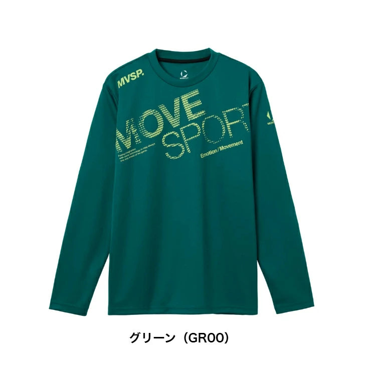 MOVESPORT ムーブスポーツ ドライメッシュ ビッグロゴ 長袖シャツ メンズ 吸汗速乾 スポーツウェア ジャストフィット グリーン ホワイト ブルー ブラック st5flt00m