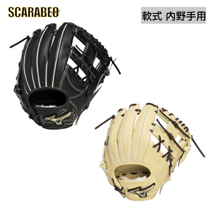 ミズノ 軟式 グローブ 内野用 サイズ9 【グローバルエリート Hselection SIGNA】 一般軟式グラブ 内野手向け ブラック/ブロンド×ブラウン 2025年秋冬新作 mizuno 1ajgr33403