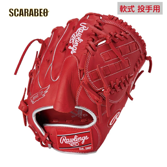ローリングス Rawlings 軟式グローブ 投手用 右投げ ハイパーテック COSYNCC A15WSC 一般軟式 即使用対応 GR5FHTCA15W 11.75インチ スカーレット 赤 天然皮革 25AW gr5fhtca15w