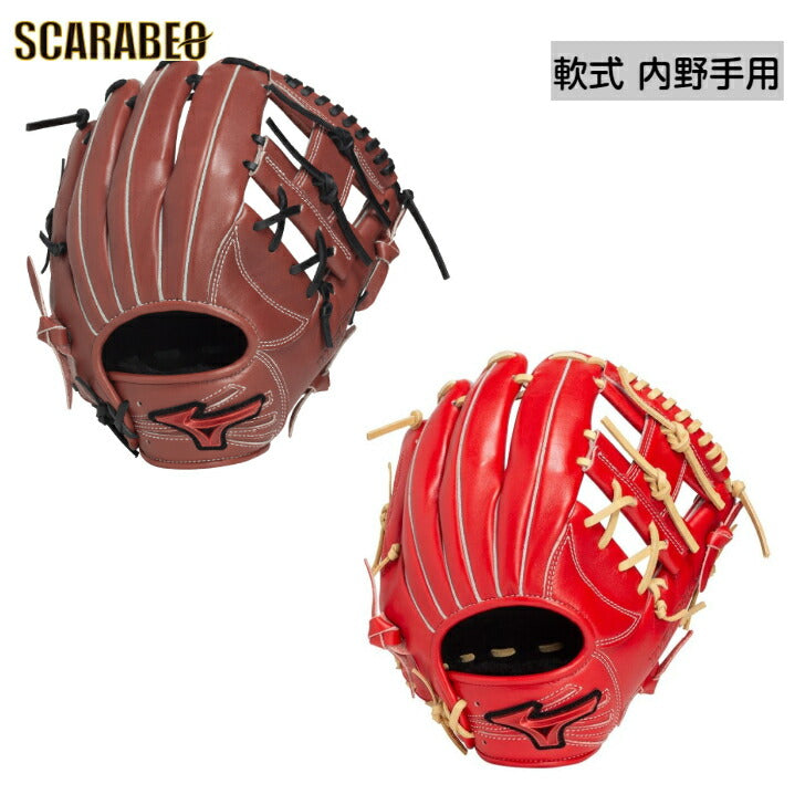 ミズノ 野球 軟式 グラブ グローブ 内野手用 ウィルドライブ レッド ウィルドラ IBE限定 サイズ9 一般用 大人用 中学生 1AJGR33513 MIZUNO 軟式用 牛革 1ajgr33513