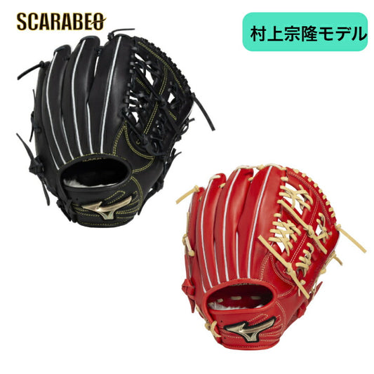 ミズノ ジュニア 軟式 グローブ グラブ グローバルエリート RG ブランドアンバサダーセレクション 村上宗隆モデル サイズL 少年野球 小学生 中学生 1AJGY33113 MIZUNO 牛革 2025年秋冬 1ajgy33113