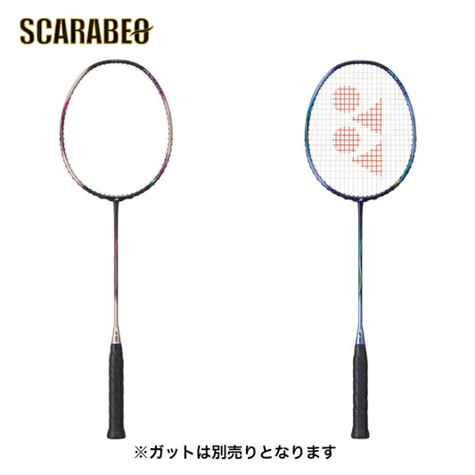 ヨネックス YONEX バドミントンラケット アストロクス55A AX55A シャンパン 293シャインパープル 773 日本バドミントン協会審査合格 高弾性カーボン Namd タングステン CSカーボンナノチューブ 専用ケース付 ax55a