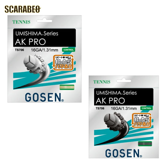 ゴーセン GOSEN UMISHIMA AK PRO 16 TS706 テニスガット 1.31mm ナチュラル/ブラック 12.2m 日本製 高反発 コントロール バランスガット ts706