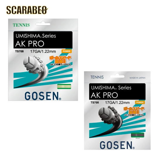 ゴーセン GOSEN UMISHIMA AK PRO 17 TS708 テニスガット 1.22mm ナチュラル/ブラック 12.2m 日本製 高反発 コントロール バランスガット ts708
