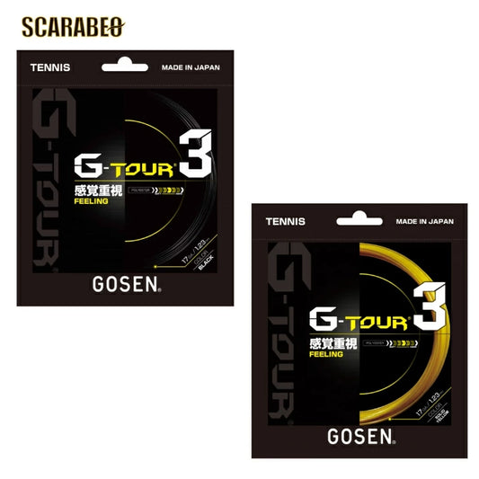 ゴーセン GOSEN テニスガット G-TOUR series G-TOUR3 17LGA 1.18mm/1.23mm/1.28mm ポリエステル モノフィラメント シリコンオイルコーティング 高反発 ソフト打球感 硬式テニス ストリング 日本製 tsgt3