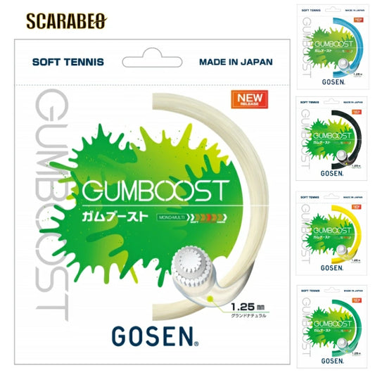 ソフトテニス ガット GOSEN ゴーセン ガムブースト GUMBOOST 1.25mm SSGB11 高反発 高耐久 ソフトタッチ コントロール スピン ssgb11