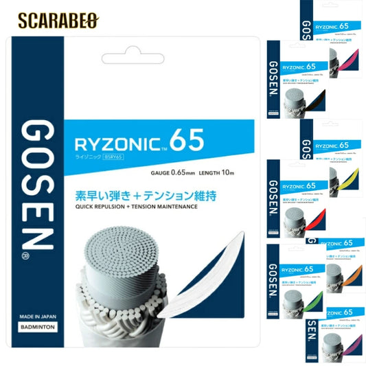 バドミントン Badminton バドミントンガット GOSEN RYZONIC series RYZONIC 65 0.65mm BSRY65 高反発 耐久性 テンション維持 コアファイバー 日本製 bsry65