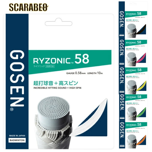 バドミントン Badminton | バドミントンガット | GOSEN RYZONIC series RYZONIC 58 0.58mm BSRY58 高反発 耐久性 テンション維持 コアファイバー 日本製 bsry58