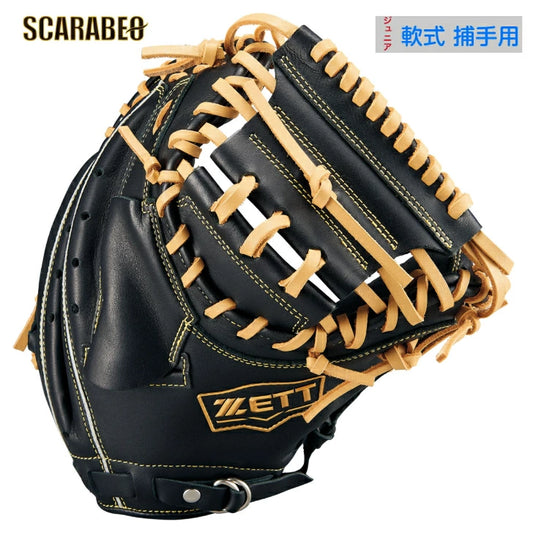 ZETT ゼット 限定 少年軟式 キャッチャーミット ソフトステア 捕手用 野球 グローブ グラブ ジュニア 子供 J号 BJCB74512F-1932 bjcb74512-1932