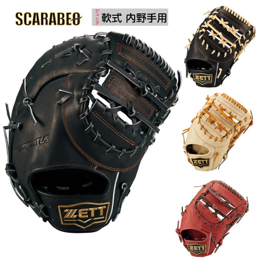 ZETT ゼット ジュニア 軟式 ファーストミット ネオステイタス 一塁手用 グラブ グローブ 右投げ 左投げ BJFB70513N bjfb70513n