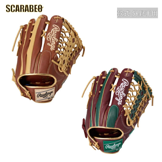 軟式 グローブ 外野手用 ローリングス Rawlings ハイパーテックカラーシンク GR5FHTCY719 12.75インチ 右投げ 左投げ 天然皮革 小指2本入れ 背面紐 指あて付き コンビカラー gr5fhtcy719