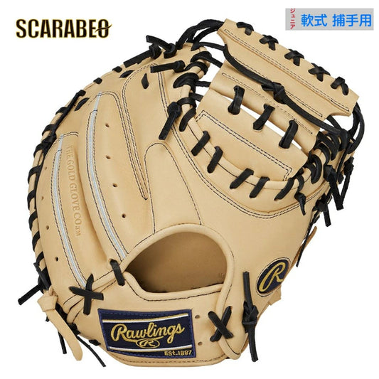 ジュニア 軟式 グローブ キャッチャー用 ローリングス Rawlings HOH PRO EXCEL ELITE Wizard #02 31インチ GJ5HW2HJW 指あて付き ブラック キャメル 天然皮革 右投げ gj5hw2hjw-cam