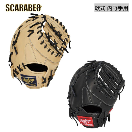 軟式 グローブ ファーストミット 一塁手用 ローリングス Rawlings HOH エクセルエリート ウィザード#02 GJ5HW3MJW 11.5インチ ジュニア 少年用 子供用 指あて付き ブラック キャメル 右投げ 左投げ gj5hw3mjw